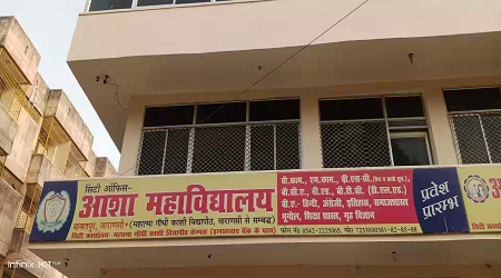 Asha Mahavidyalaya, Varanasi