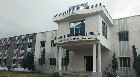 Ashapurna Vidhi Mahavidyalaya, Jalore