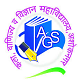 Ashok Gramin Shikshan Sanstha's Arts Commerce and Science College, Ashoknagar