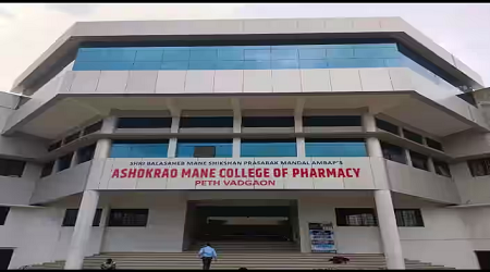 Ashokrao Mane Institute of Diploma in Pharmacy, Peth Vadgaon