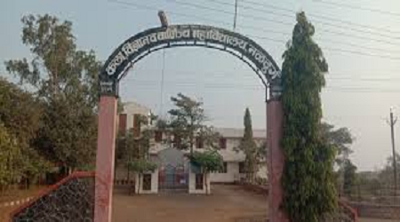 Balaghat Education Society Arts Science and Commerce College, Naldurg