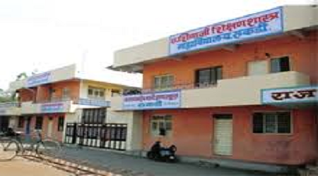 Balasaheb Mane Education Trust's Mahila College of Education, Kolhapur