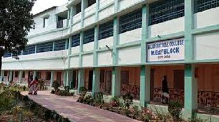 Balurghat College, Balurghat