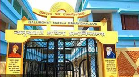 Balurghat Mahila Mahavidyalaya Balurghat