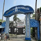 Banipur Mahila Mahavidyalaya, North 24 Parganas