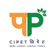 CIPET Bhopal