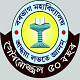 Barbhag College, Nalbari