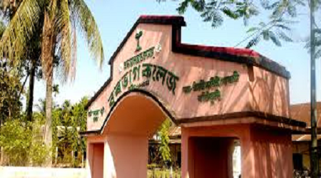 Barbhag College, Nalbari