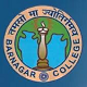 Barnagar College, Barpeta