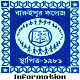 Baruipur College, South 24-Parganas