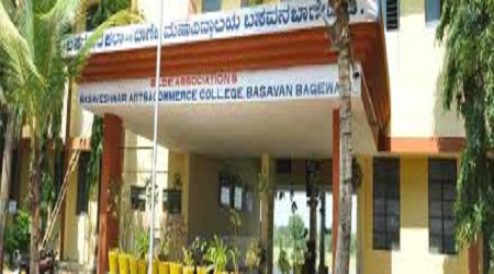 Basaveshwar Arts and Commerce College, Bijapur