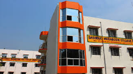 Basirhat Mahabodhi College of Education, North 24 Parganas