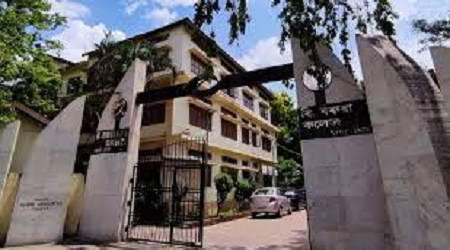 B Borooah College, Guwahati