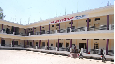 Chaman Lal Degree College, Haridwar