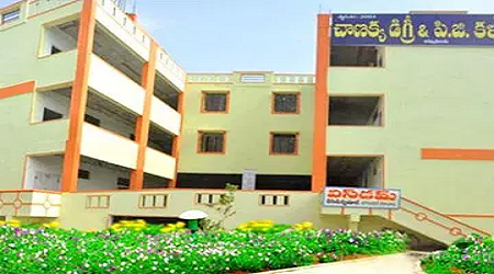 Chanakya Degree College, Bidar