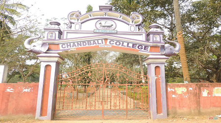 Chandbali College, Bhadrak