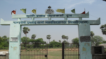 Chandradeo Prasad Verma College, Patna