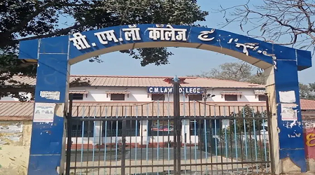 Chandradhari Mithila Law College, Darbhanga